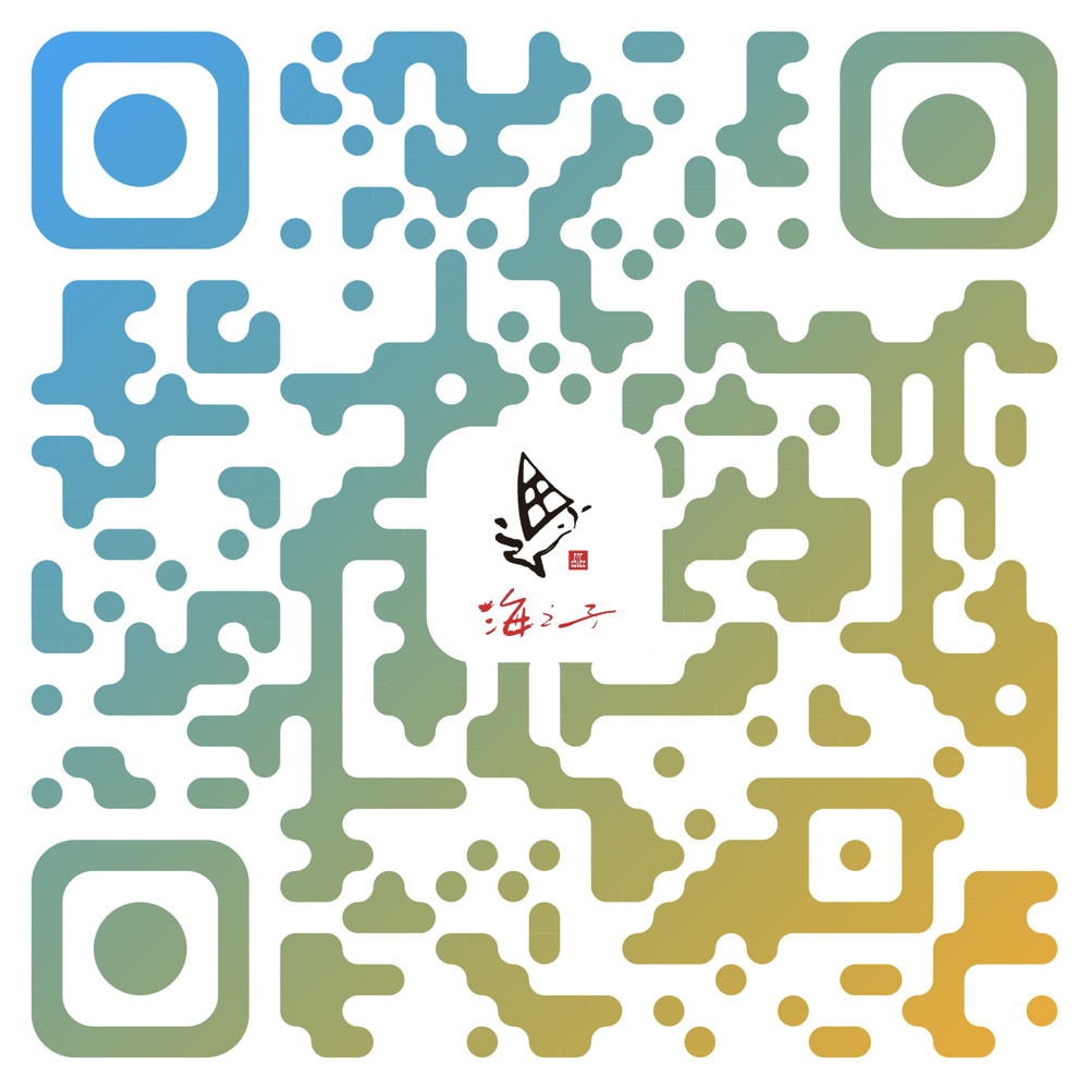海之子校园招聘公众号二维码.png