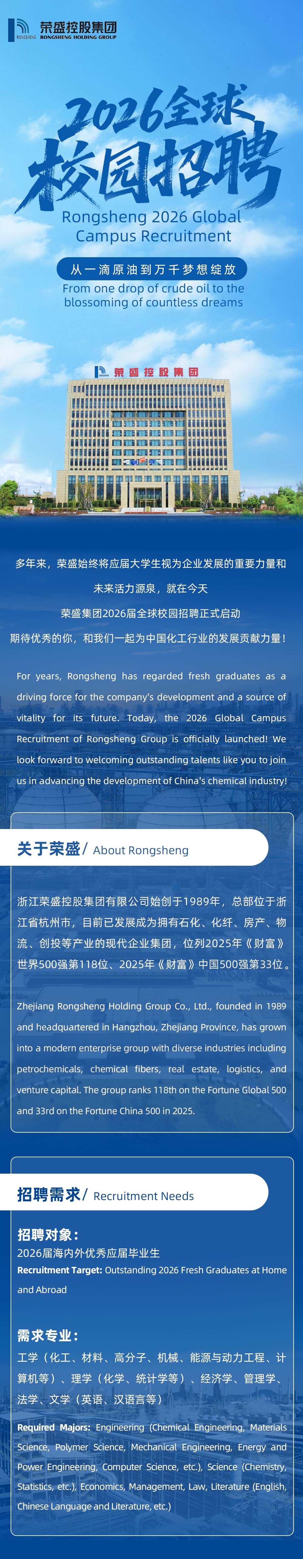 长图切片1.jpg