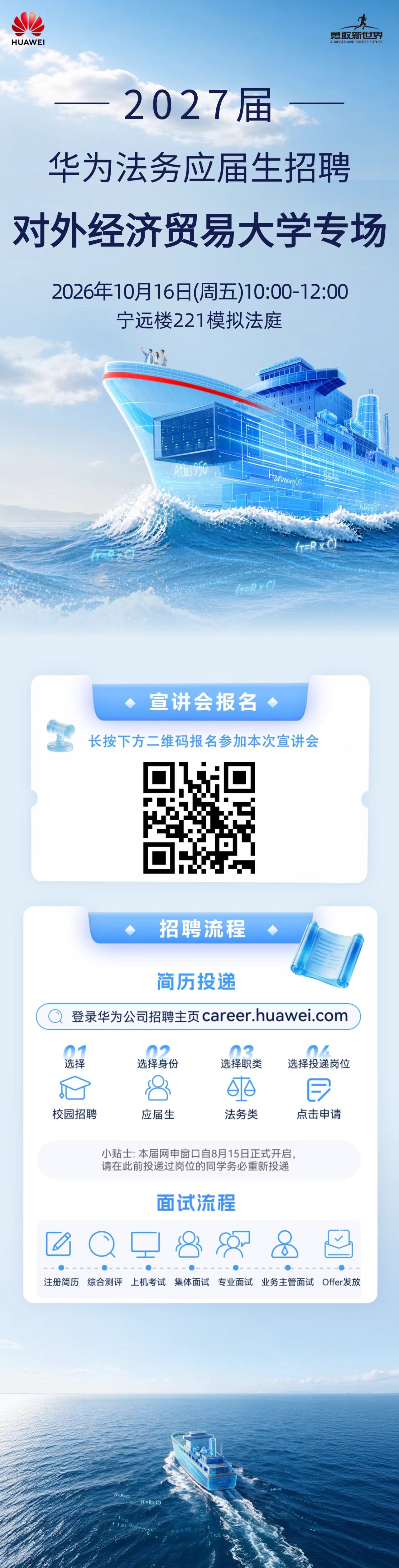 微信图片_20261008145824_488_163.jpg