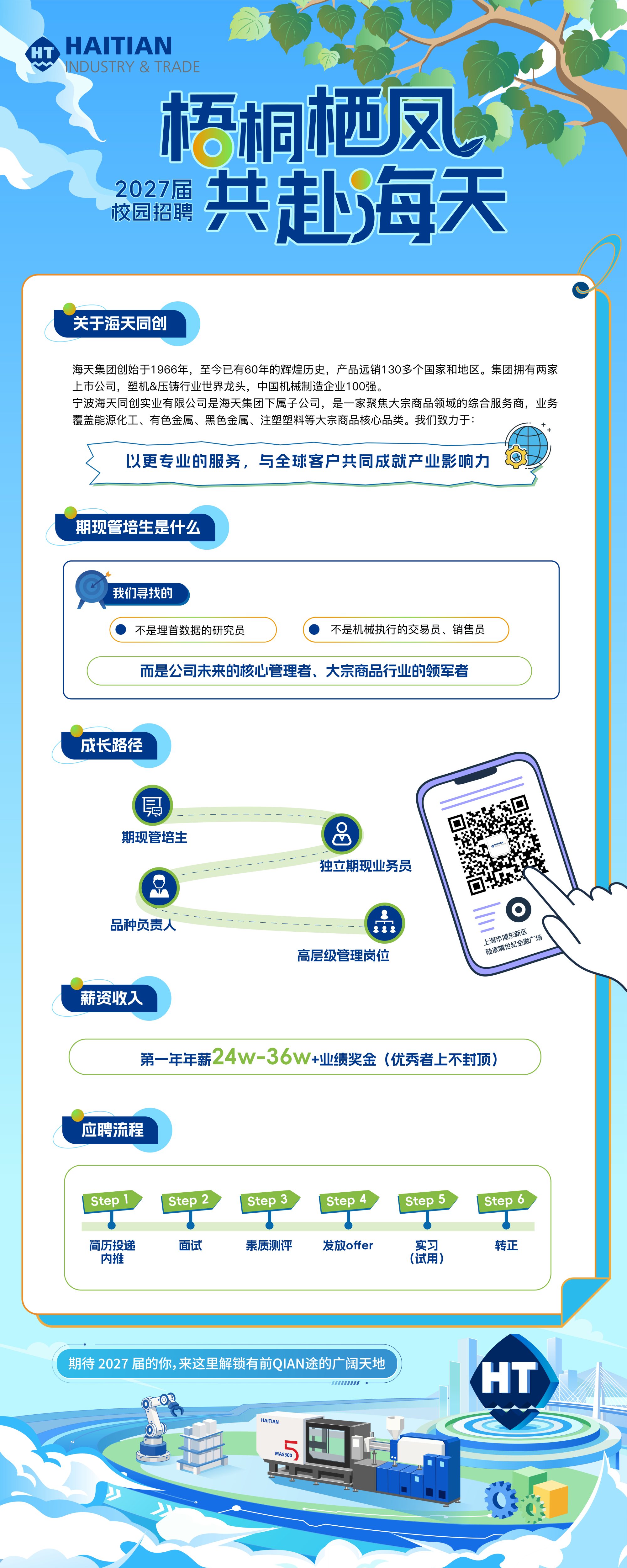 易拉宝-1MB.jpg